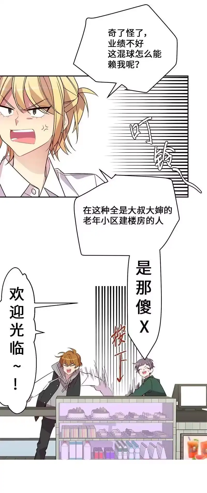 海螺男友_h 15 练习微笑 第34页