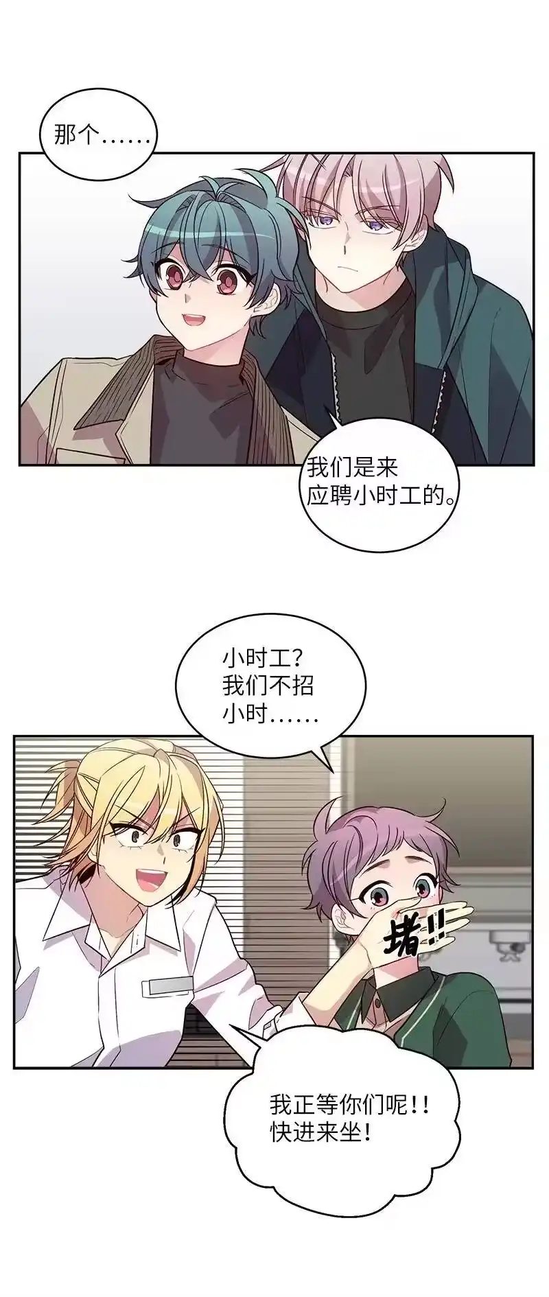 海螺男友_h 15 练习微笑 第35页