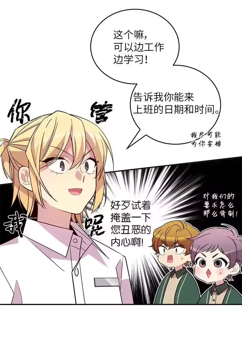 海螺男友_h 15 练习微笑 第39页