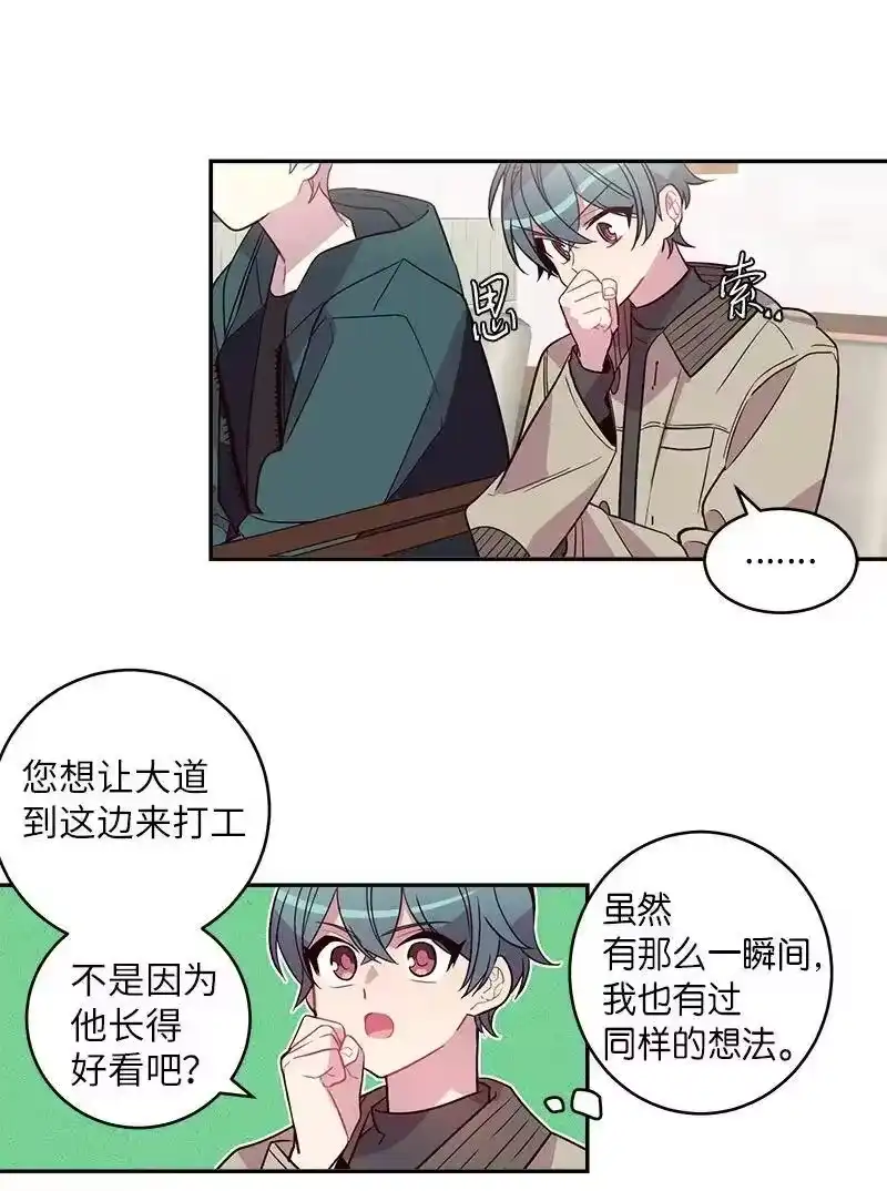 海螺男友_h 15 练习微笑 第40页
