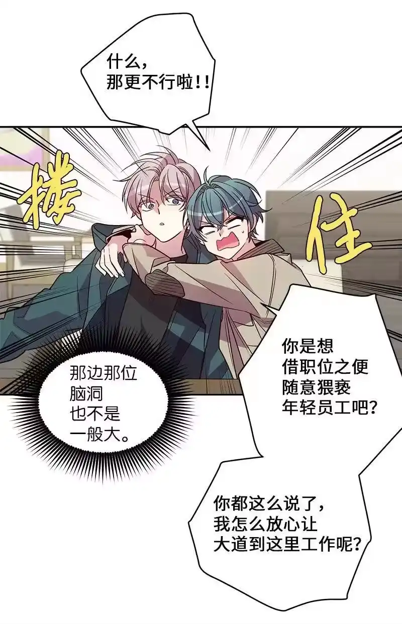 海螺男友_h 15 练习微笑 第43页