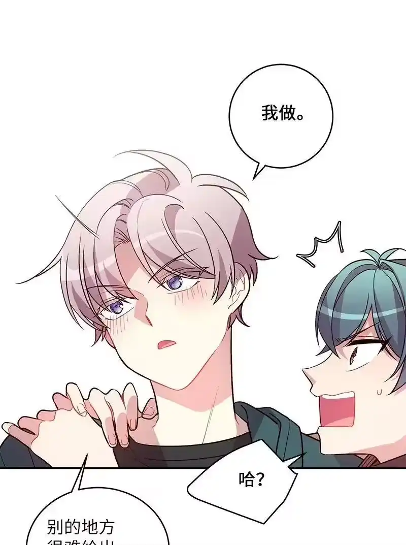 海螺男友_h 15 练习微笑 第46页
