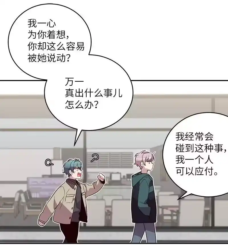 海螺男友_h 15 练习微笑 第50页