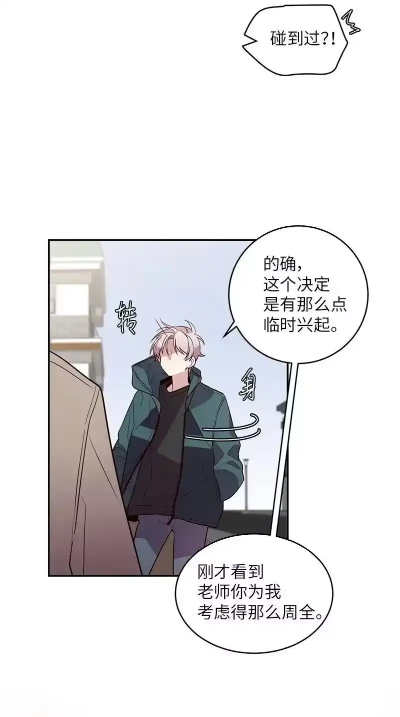 海螺男友_h 15 练习微笑 第51页