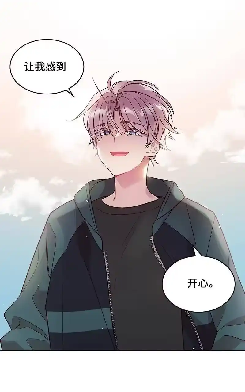 海螺男友_h 15 练习微笑 第52页