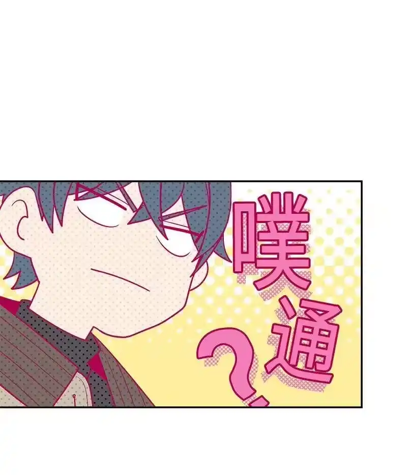 海螺男友_h 15 练习微笑 第54页