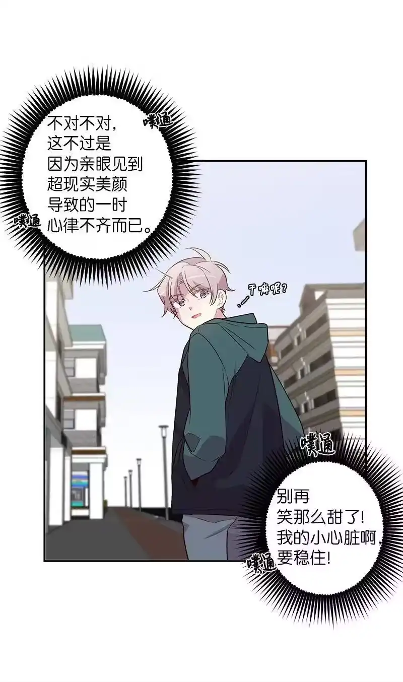海螺男友_h 15 练习微笑 第55页