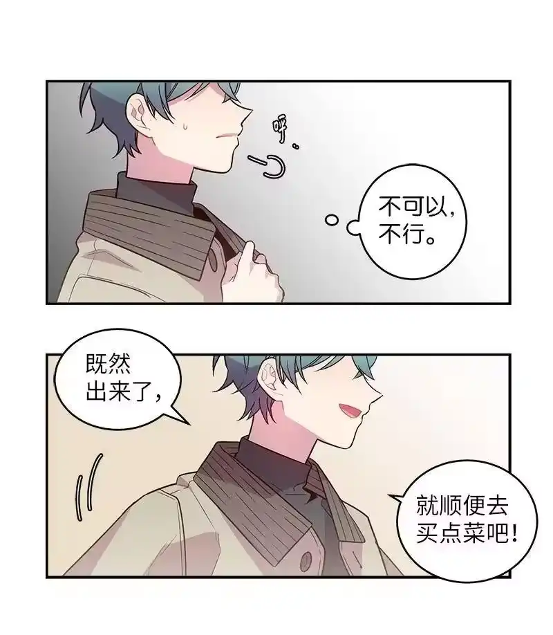 海螺男友_h 15 练习微笑 第56页