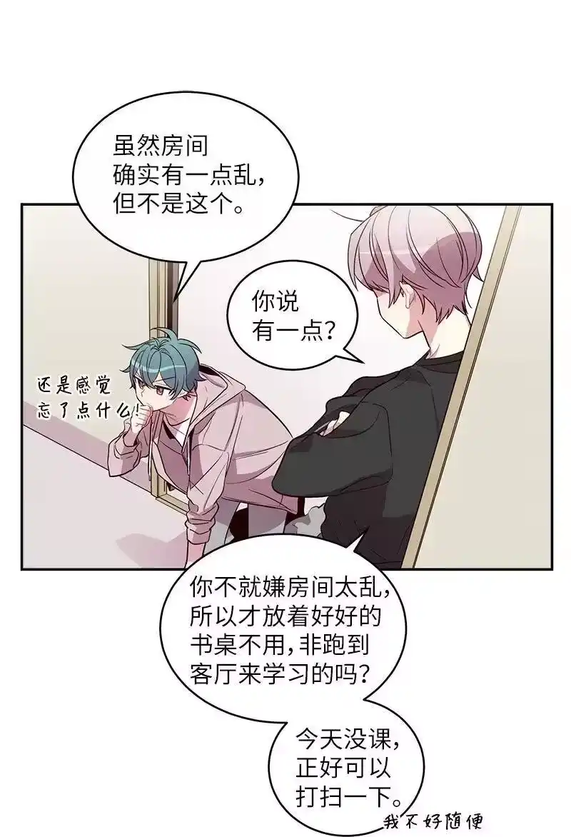 海螺男友_h 15 练习微笑 第6页