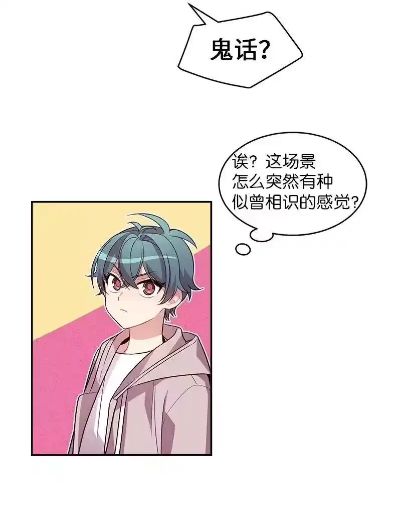 海螺男友_h 15 练习微笑 第8页