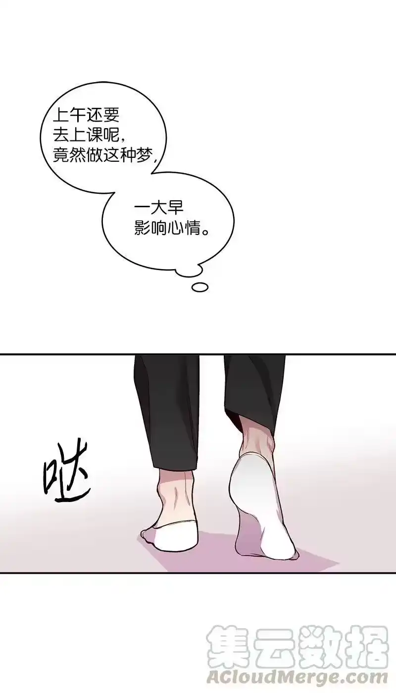 海螺男友_h 16 放手一搏 第13页