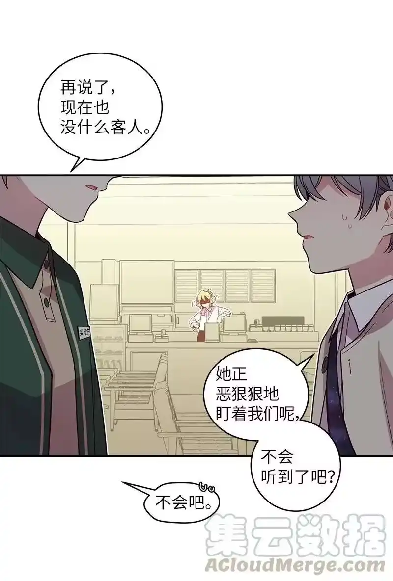 海螺男友_h 16 放手一搏 第21页