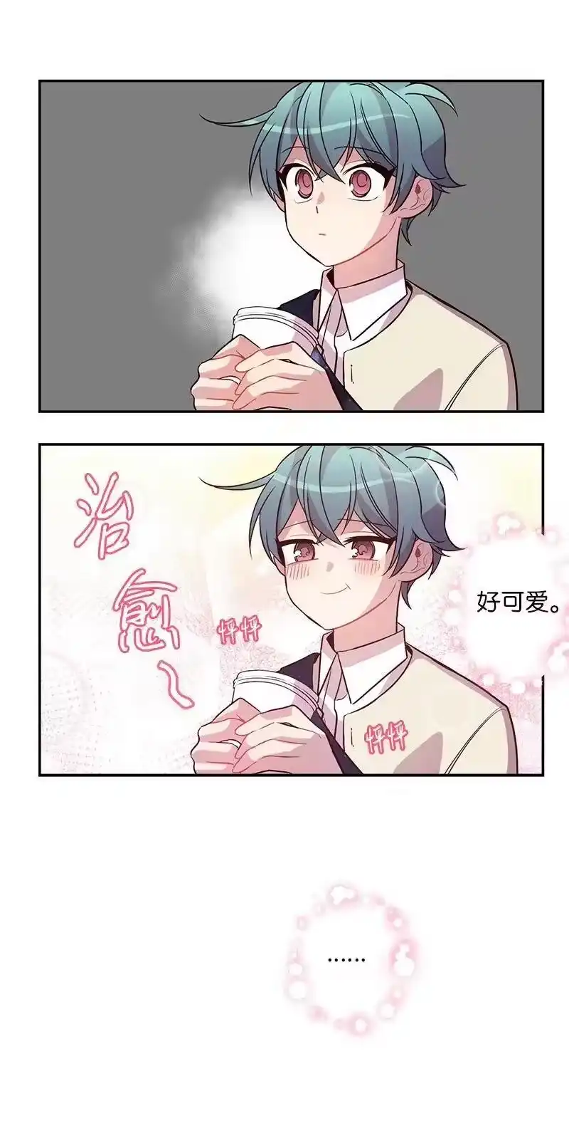 海螺男友_h 16 放手一搏 第27页