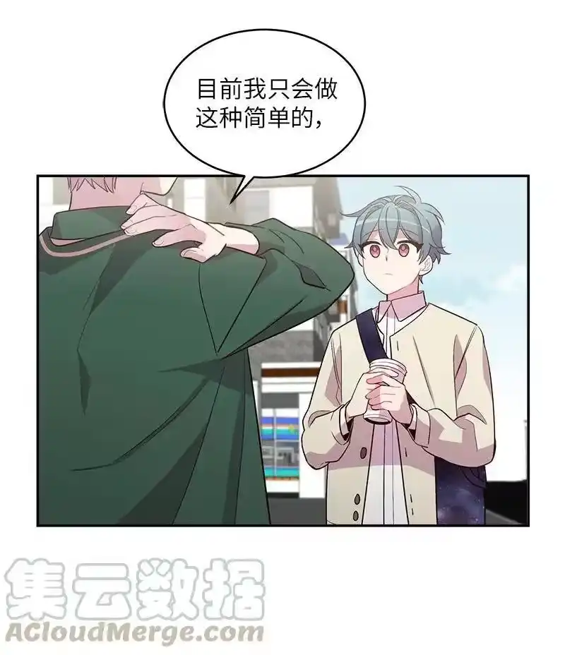 海螺男友_h 16 放手一搏 第29页