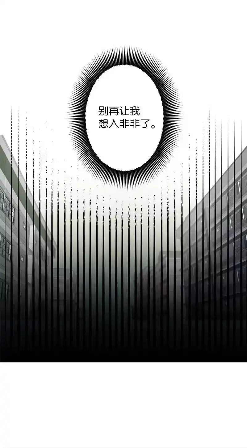 海螺男友_h 16 放手一搏 第31页