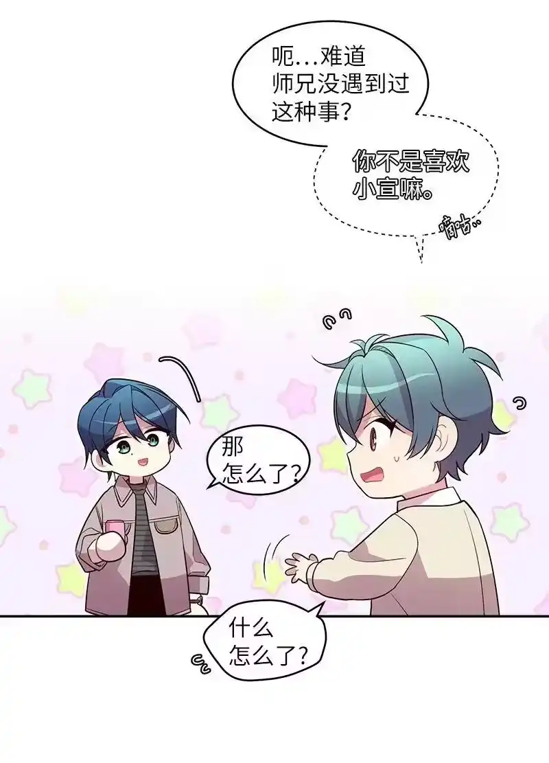 海螺男友_h 16 放手一搏 第36页