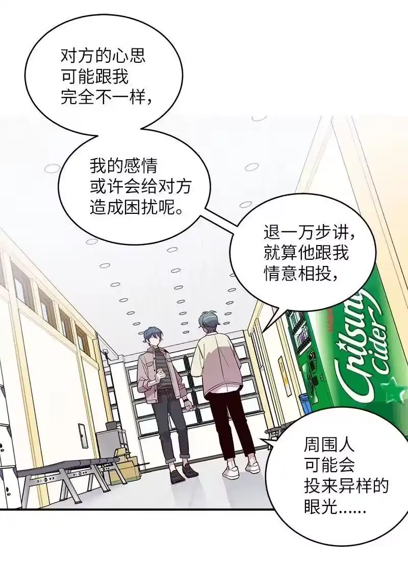 海螺男友_h 16 放手一搏 第38页