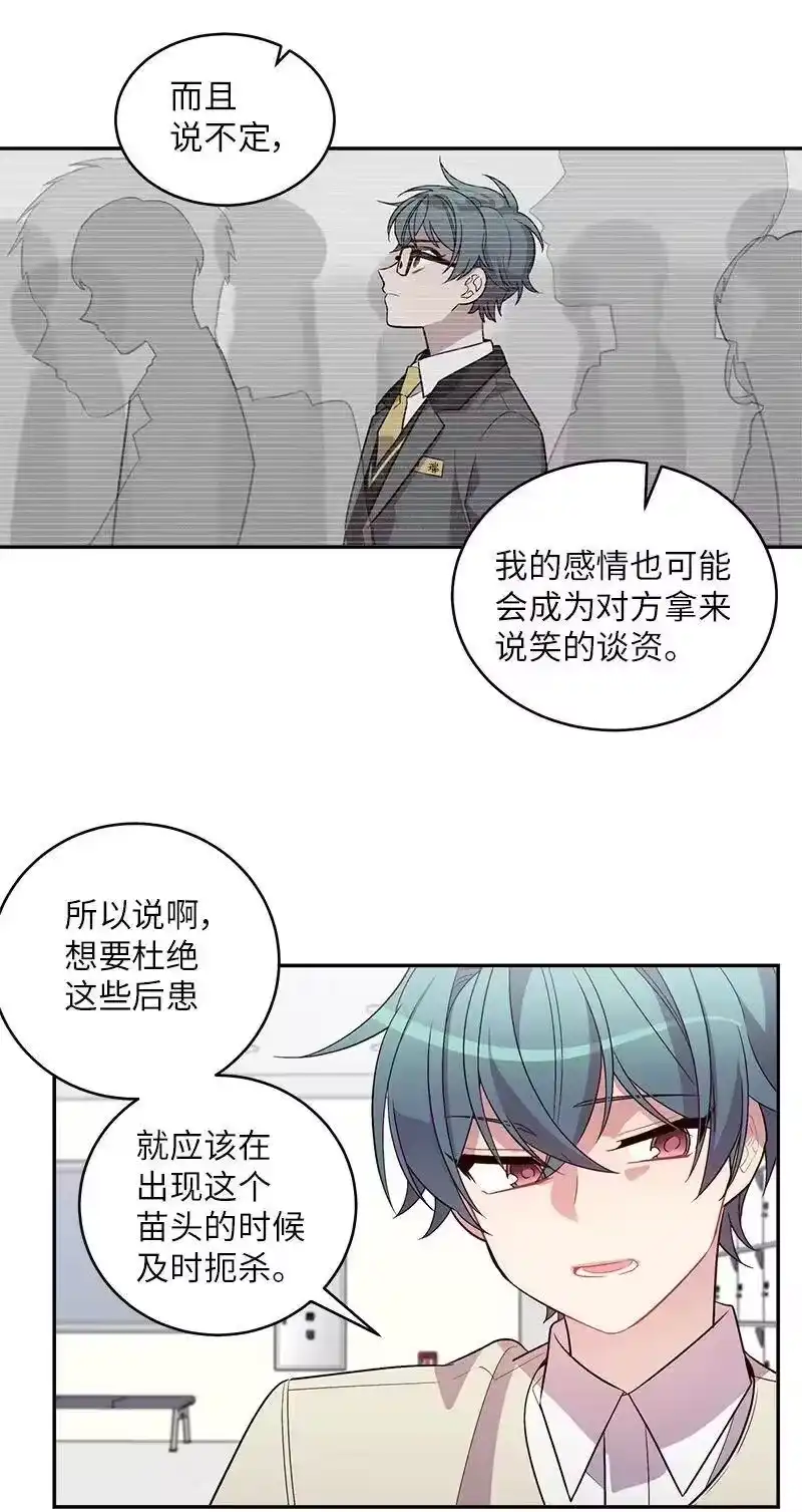 海螺男友_h 16 放手一搏 第39页