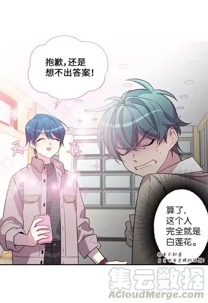 海螺男友_h 16 放手一搏 第41页