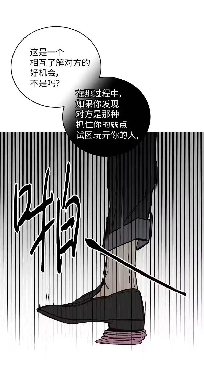 海螺男友_h 16 放手一搏 第43页