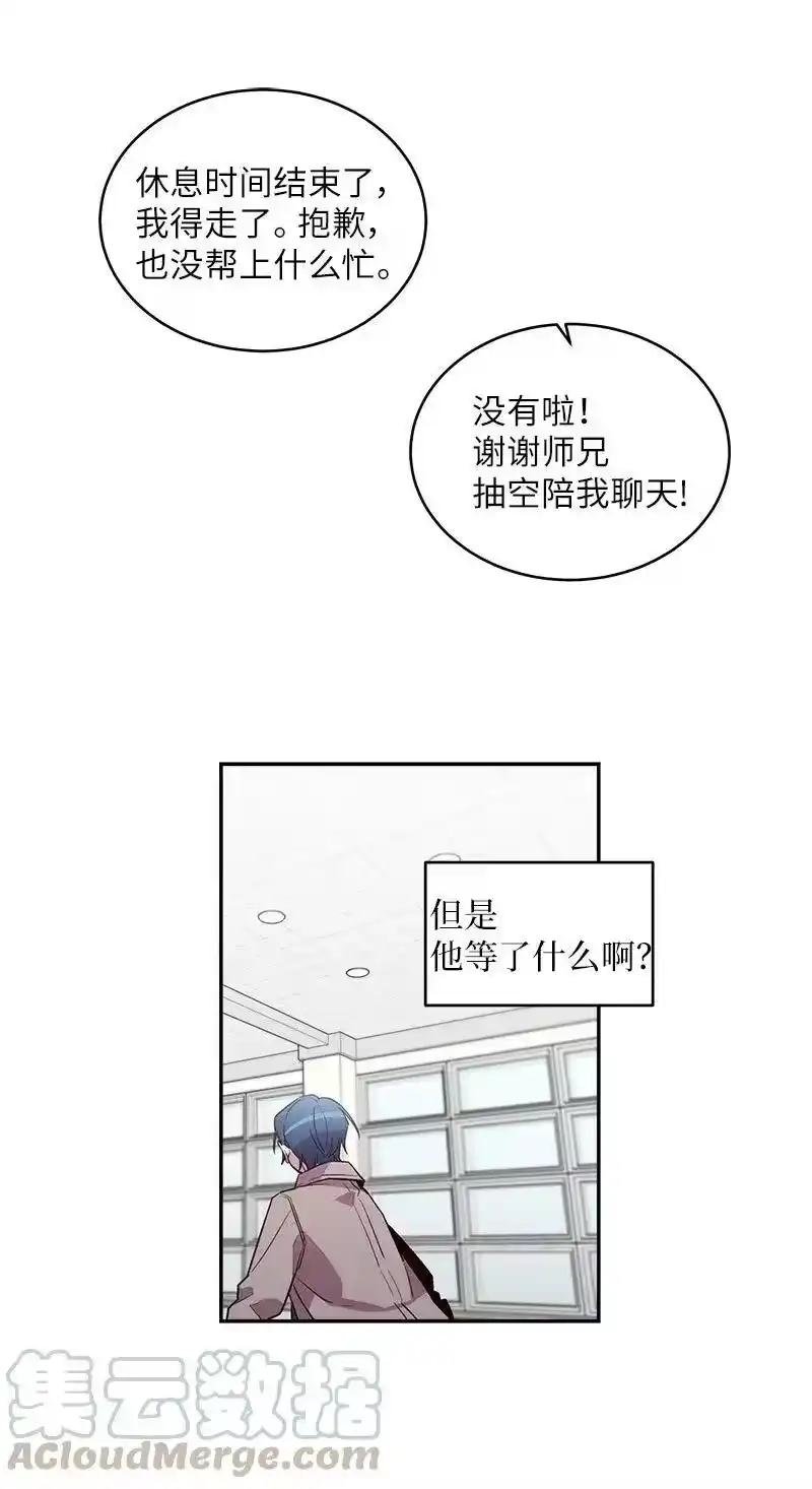 海螺男友_h 16 放手一搏 第49页