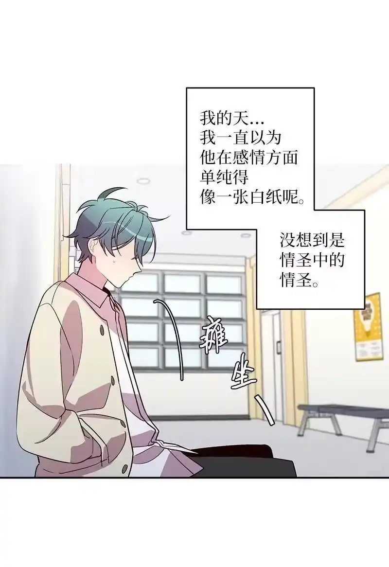 海螺男友_h 16 放手一搏 第51页