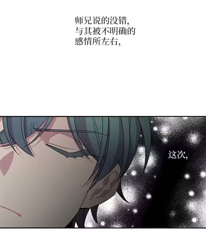 海螺男友_h 16 放手一搏 第56页