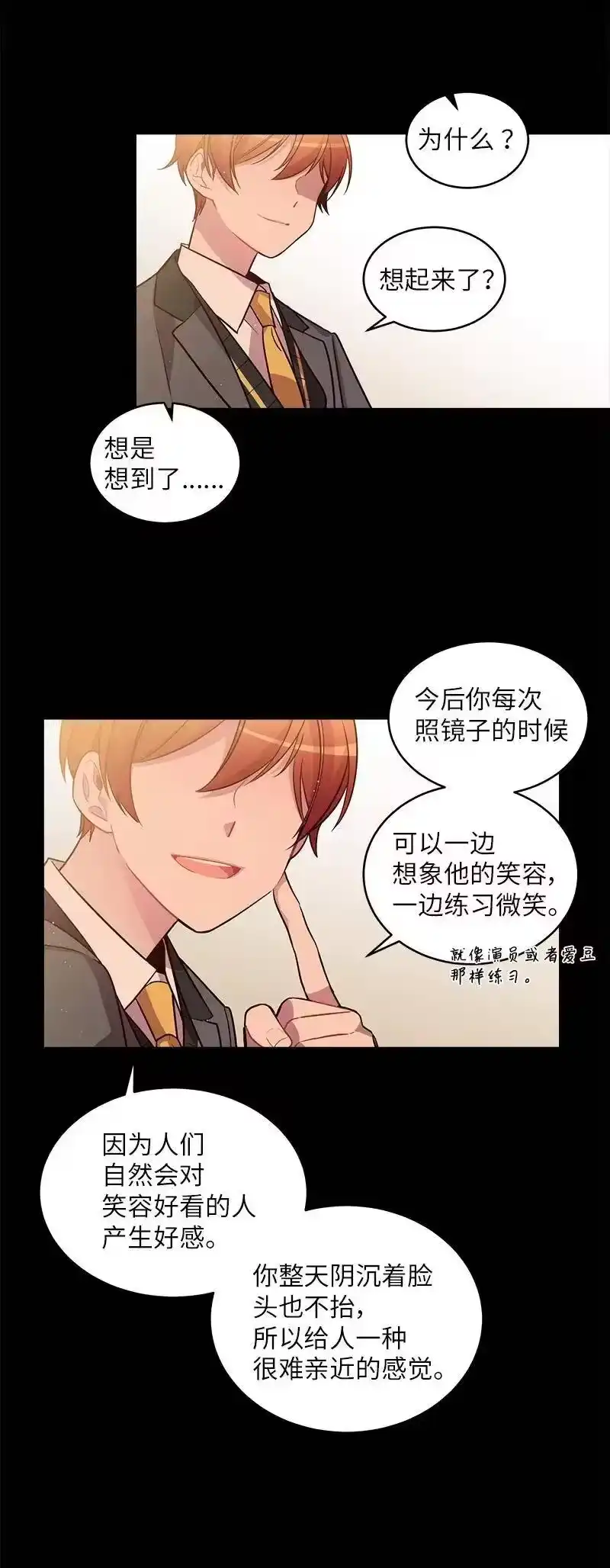 海螺男友_h 16 放手一搏 第6页