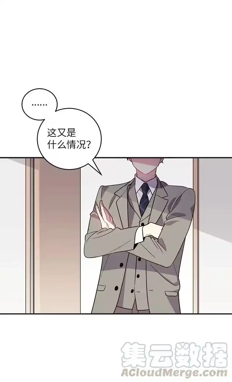 海螺男友_h 17 难道他喜欢我？ 第1页
