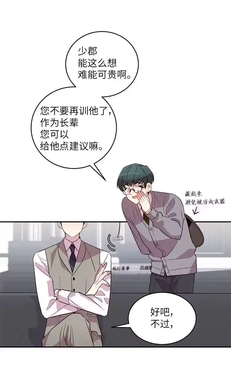 海螺男友_h 17 难道他喜欢我？ 第10页