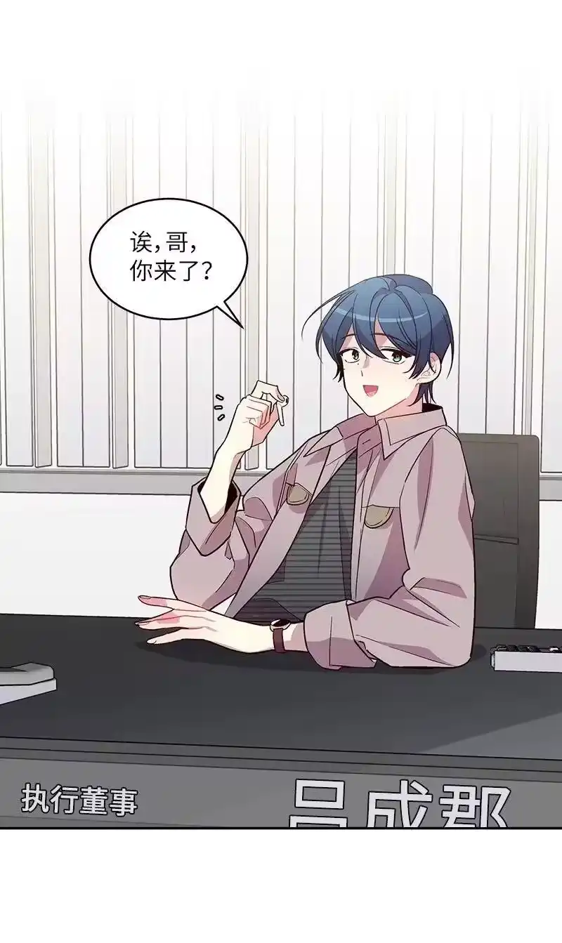 海螺男友_h 17 难道他喜欢我？ 第2页