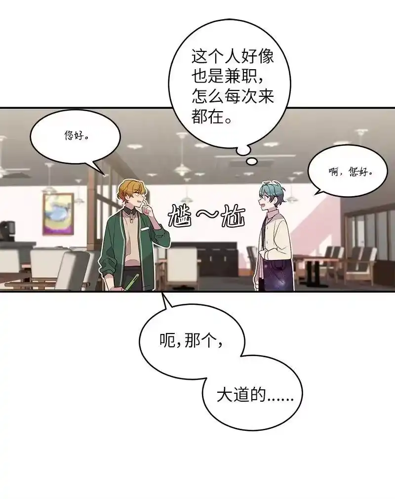 海螺男友_h 17 难道他喜欢我？ 第20页
