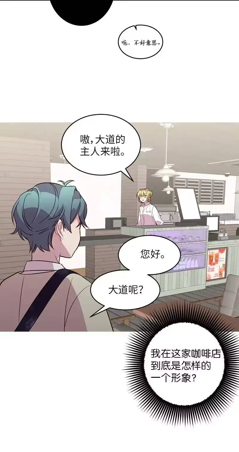 海螺男友_h 17 难道他喜欢我？ 第22页