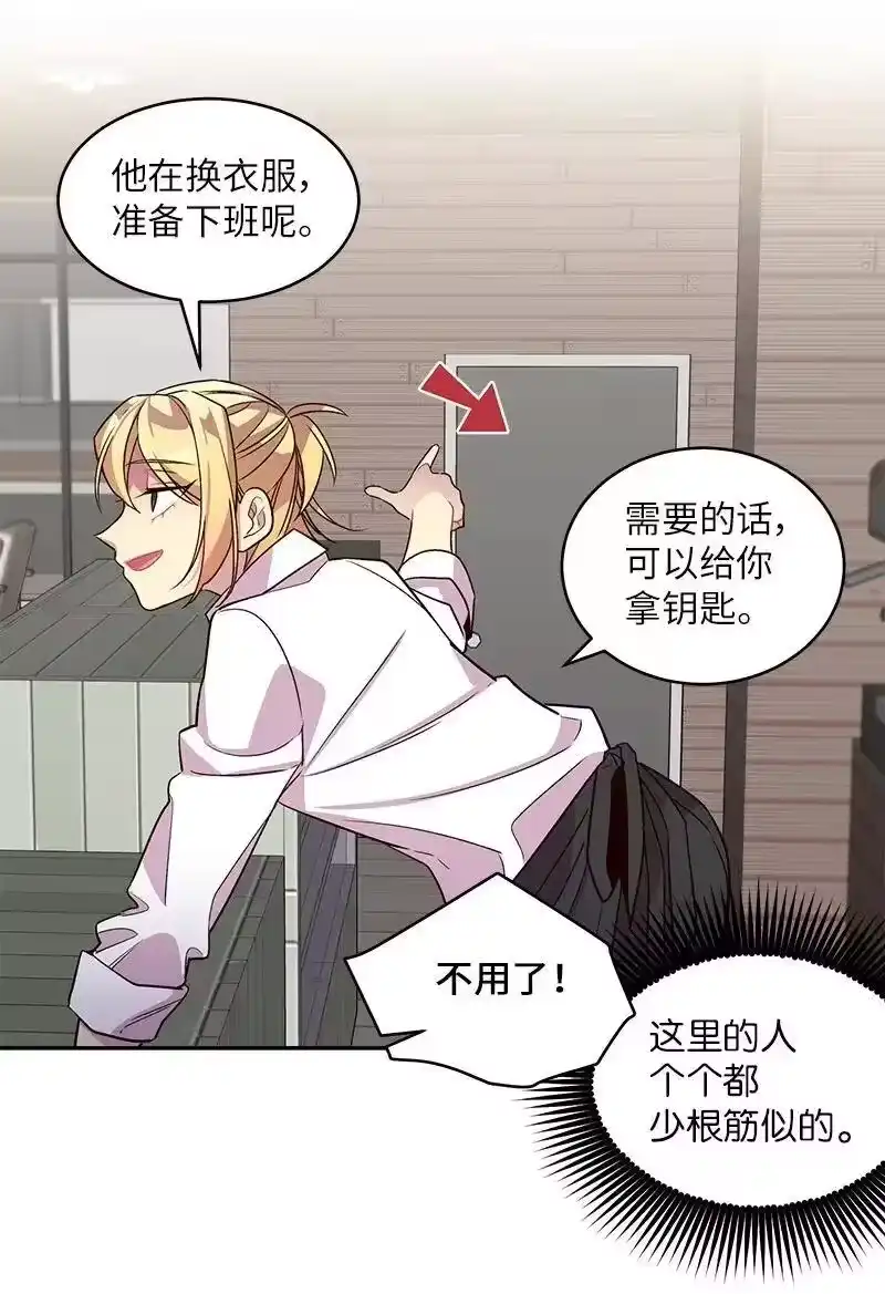 海螺男友_h 17 难道他喜欢我？ 第23页