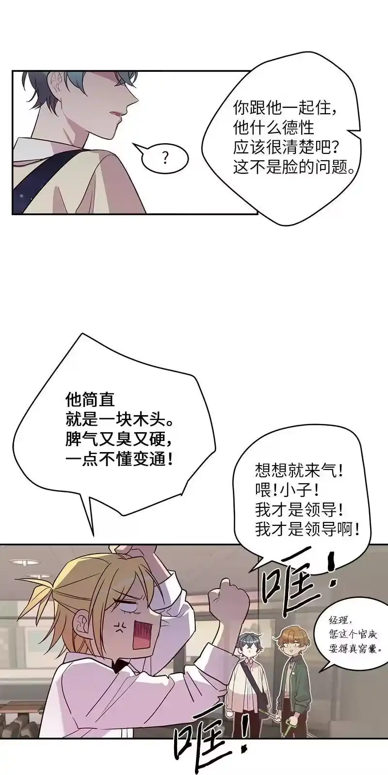 海螺男友_h 17 难道他喜欢我？ 第27页
