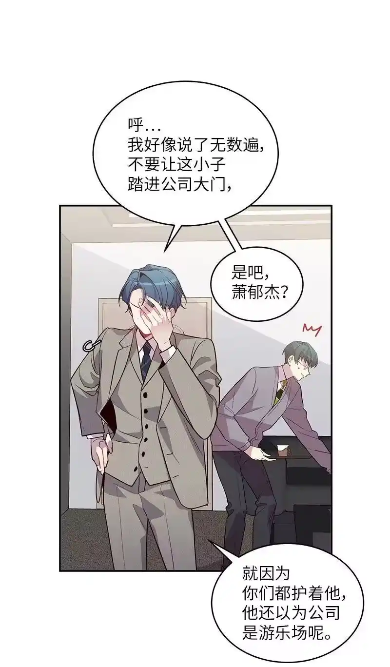 海螺男友_h 17 难道他喜欢我？ 第3页