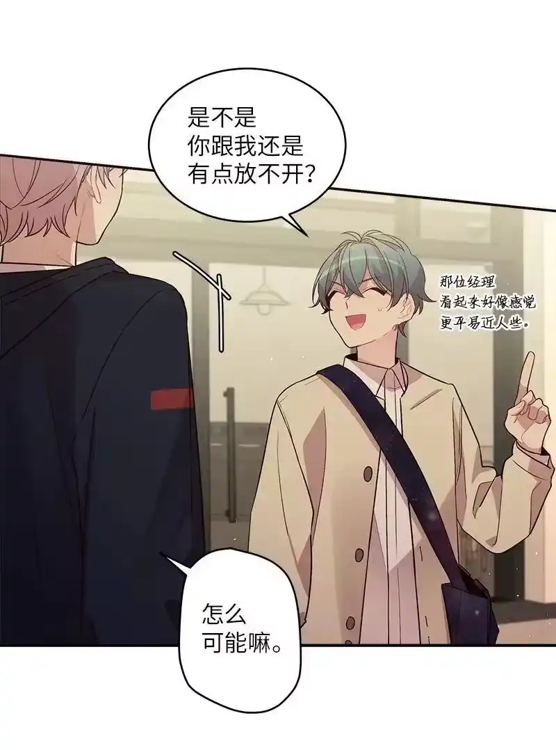海螺男友_h 17 难道他喜欢我？ 第36页