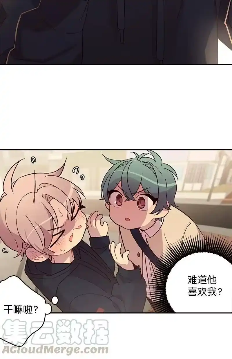 海螺男友_h 17 难道他喜欢我？ 第41页
