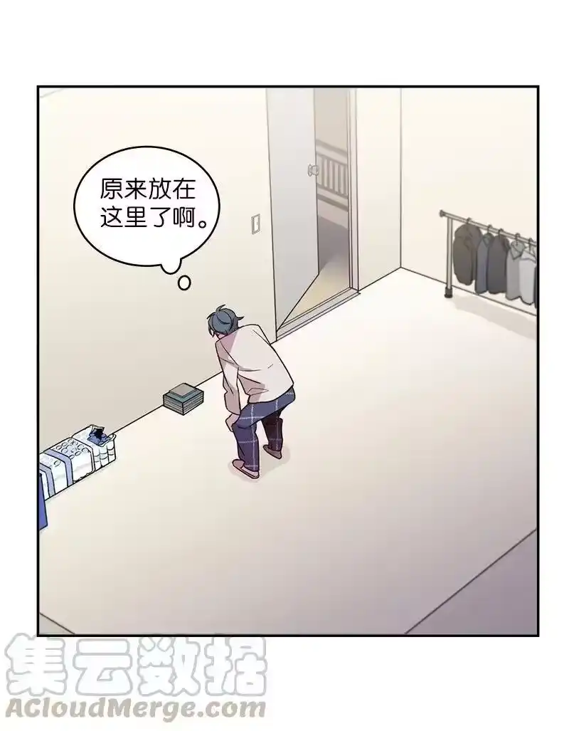 海螺男友_h 17 难道他喜欢我？ 第45页