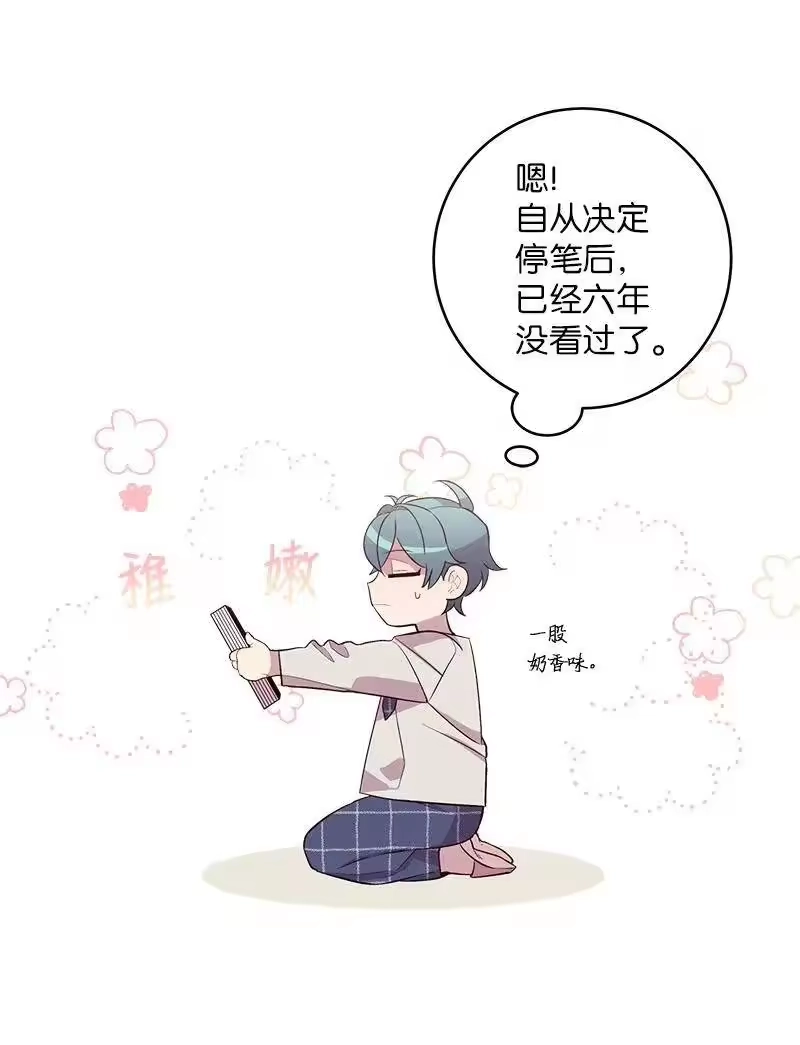 海螺男友_h 17 难道他喜欢我？ 第46页