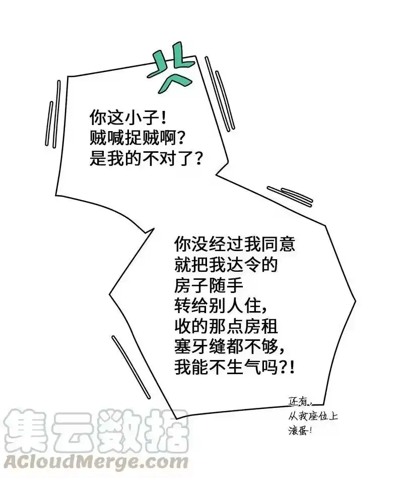 海螺男友_h 17 难道他喜欢我？ 第5页