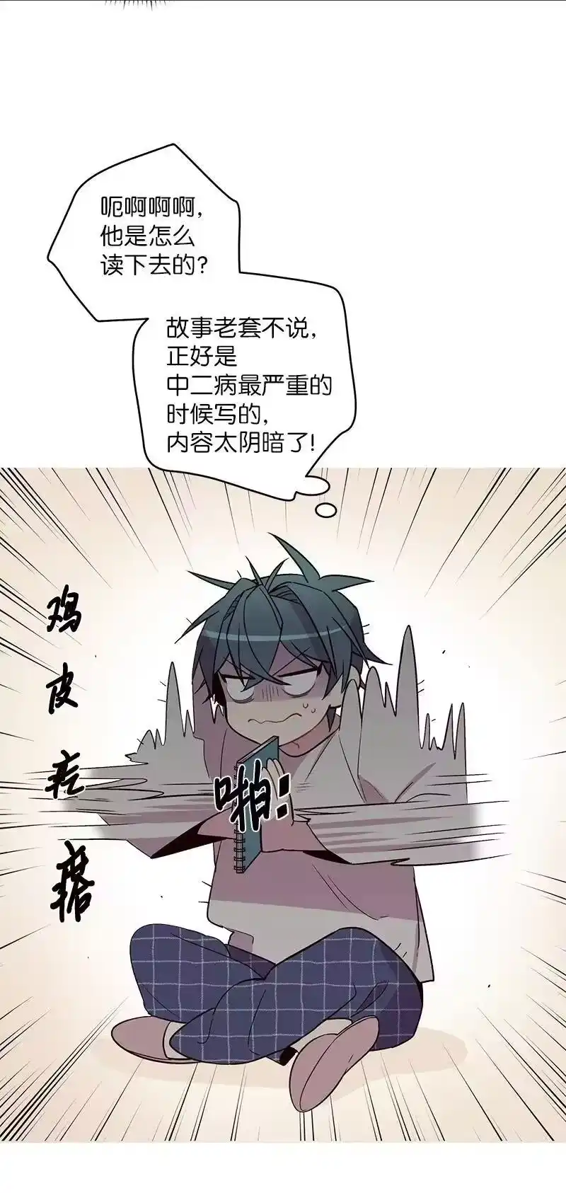 海螺男友_h 17 难道他喜欢我？ 第50页