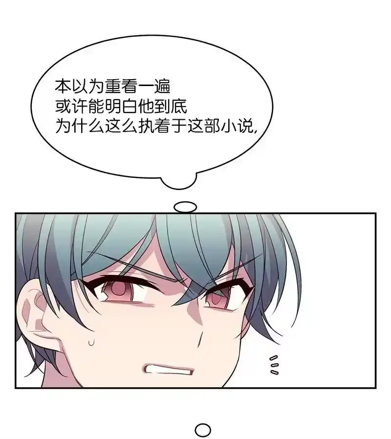 海螺男友_h 17 难道他喜欢我？ 第51页