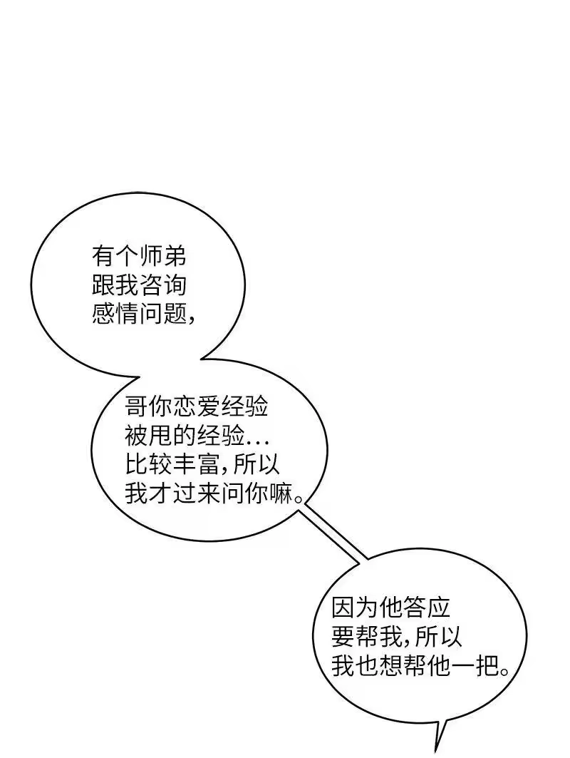 海螺男友_h 17 难道他喜欢我？ 第8页