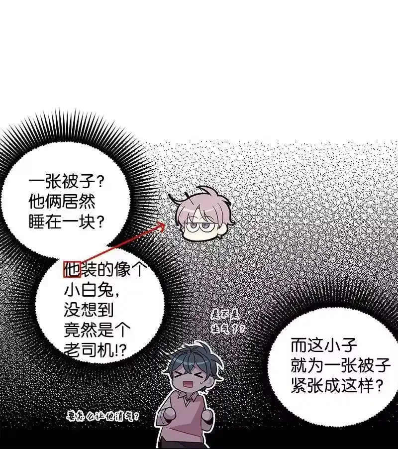 海螺男友_h 18 想要多了解你 第11页