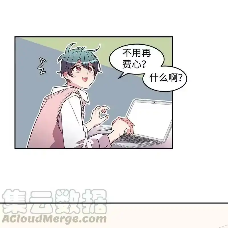 海螺男友_h 18 想要多了解你 第17页