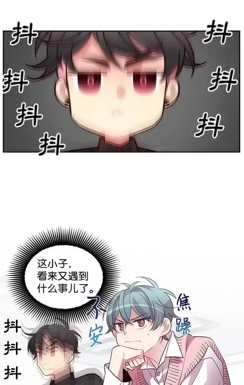 海螺男友_h 18 想要多了解你 第2页