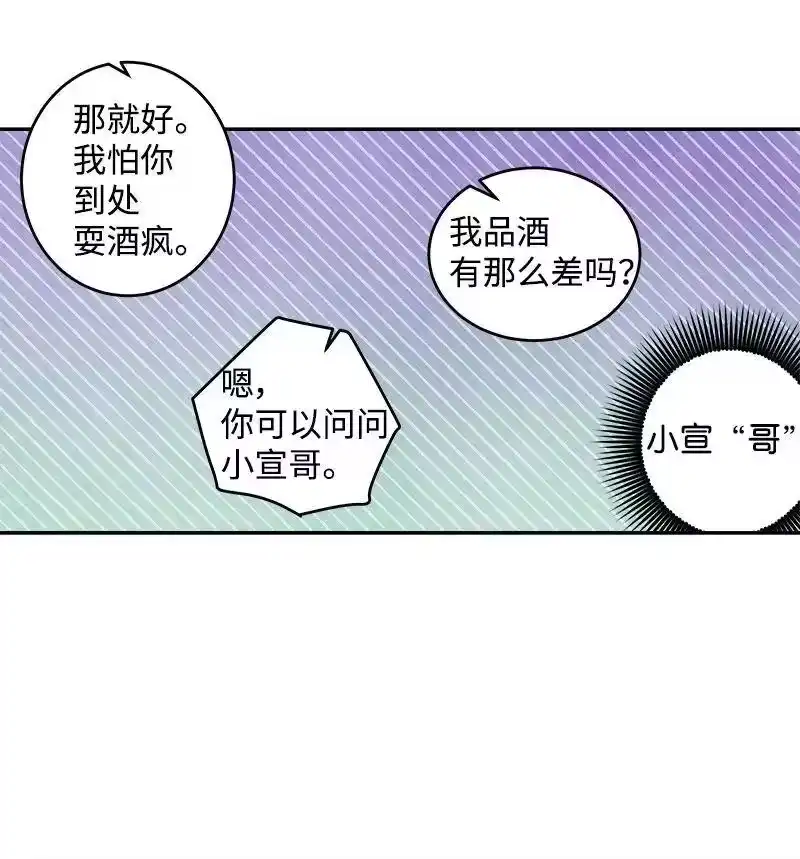 海螺男友_h 18 想要多了解你 第22页
