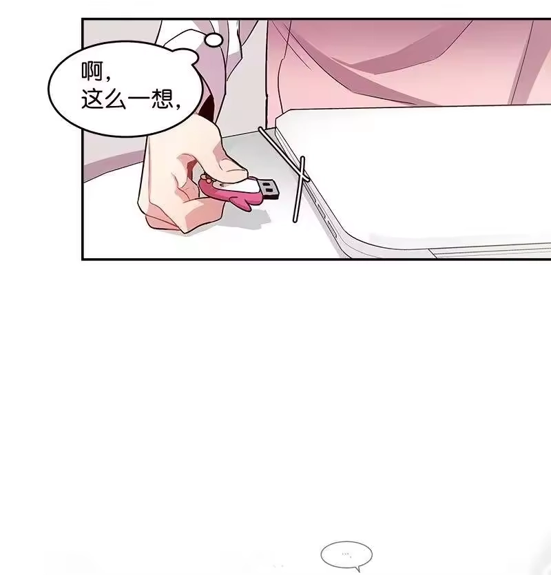 海螺男友_h 18 想要多了解你 第24页