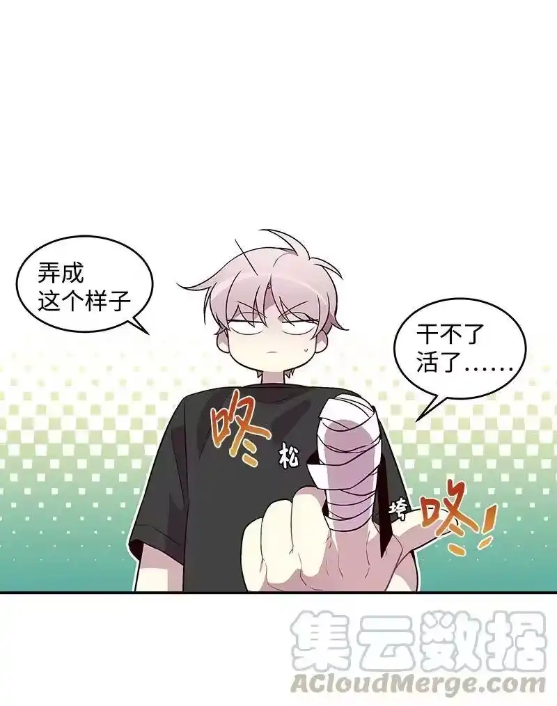 海螺男友_h 18 想要多了解你 第29页